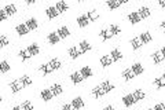 【べらぼう】まもなく終盤、蔦重が生き抜いた”６つの元号”に込められた思いを一挙紹介