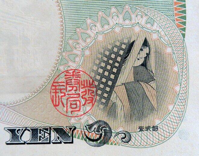 紫式部、結婚に踏み切る！ふられてもラブレターを送り続けた藤原宣孝の一途さ…「光る君へ」でどう描かれる？