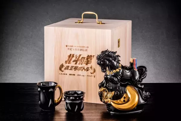 「【北斗の拳】ラオウの象徴である「拳王兜」と愛馬「黒王号」を表現した『黒王号ボトルセット』が発売！」の画像
