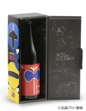 ラベルデザイン秀逸！酔鯨酒造から秘密戦隊ゴレンジャーとコラボした日本酒が発売