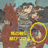 「この首級は男か女か？「高天神城の戦い」で徳川家康が伝授した見分け方とは【どうする家康】」の画像1