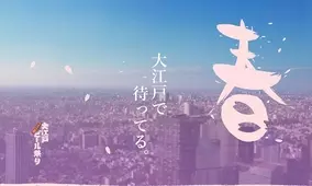 ゴールデンウィークが見ごろ 富士の裾野 天空のチューリップ祭り 16年4月18日 エキサイトニュース