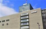 「「5世帯に1世帯が受信料未払い！」NHK2022年度決算で判明、人々の「NHK離れ」が加速...受信料を払っているからこそ言いたい「NHKのここがヘン」」の画像1