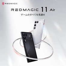 ゲーミングスマホ「REDMAGIC 11 Air」　薄型スケルトンボディ