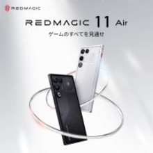 ゲーミングスマホ「REDMAGIC 11 Air」　薄型スケルトンボディ