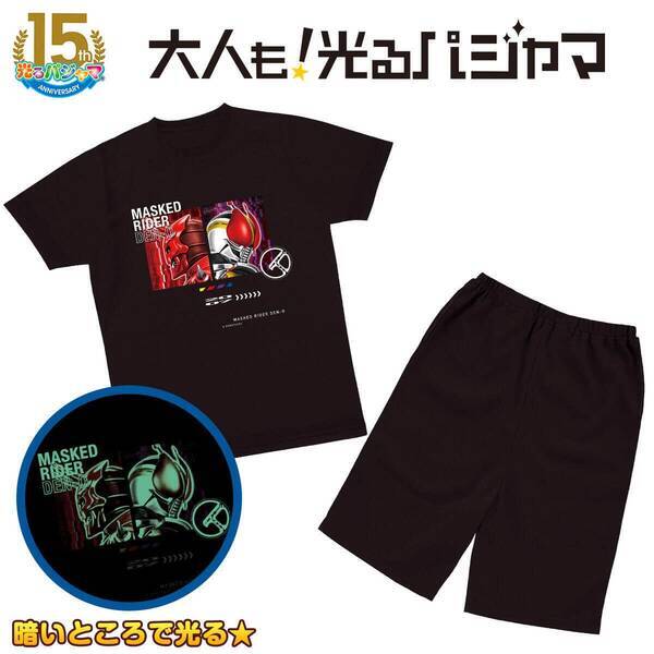 光るパジャマ 15周年 大人も 光るパジャマ 第1弾 22年3月1日 エキサイトニュース