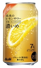アサヒビール「まるごと食感サワー」から　期間限定の新ドリンク