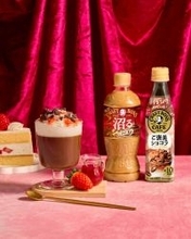 「クラフトボス」から「ご自愛バレンタイン」がテーマの2商品