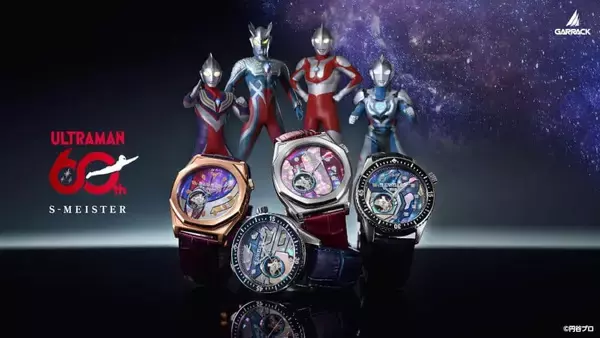 「ウルトラマン」シリーズデザインの機械式腕時計　日本の伝統工芸・螺鈿細工