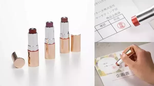 シヤチハタから「まるでリップ」のネーム印　口紅を出すように印面を出す