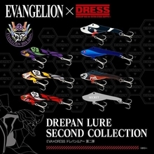 「DRESS」×「エヴァ」コラボ第2弾　エヴァや使徒がモチーフのルアーほかアイテム