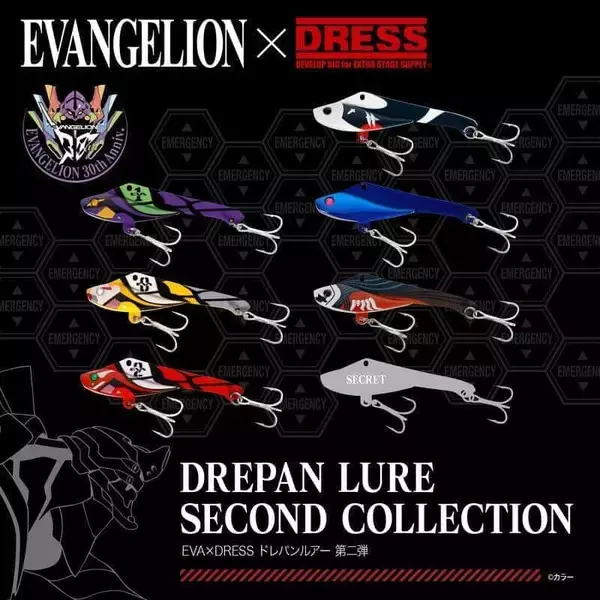 「DRESS」×「エヴァ」コラボ第2弾　エヴァや使徒がモチーフのルアーほかアイテム