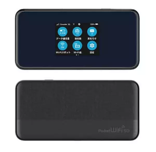 5G対応、11時間の連続使用可能なモバイルWi-Fiルーター　ワイモバイルから
