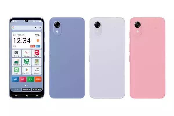 ワイモバイルから「かんたんスマホ5」　「家族サポート」など搭載