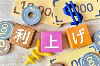 「日銀ショック」金利上昇、企業4割が「マイナス影響」...ダントツ被害は住宅ローンの不動産 一方のウハウハは「円高期待」の輸入関連と銀行