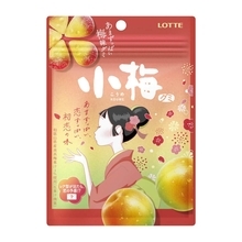 甘酸っぱい初恋の味「小梅」がグミになって登場　コンビニと駅売店先行発売