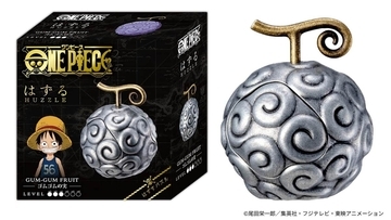 「ONE PIECE」物語の進行や仕掛けとリンクしたメタル製立体パズル　全3種