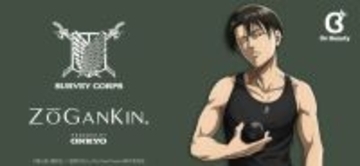 「進撃の巨人」リヴァイイメージのEMSヘッドとフェイススパ