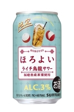 「ほろよい」シリーズに期間限定「ライチ烏龍サワー」