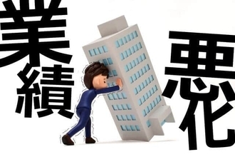 「円安は足かせ」浮き彫りに...アパレルや食料品の8割「業績悪化」