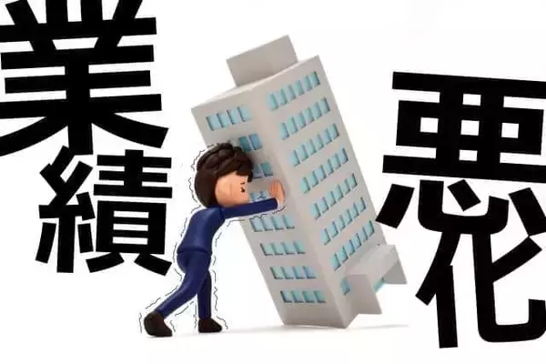 「円安は足かせ」浮き彫りに...アパレルや食料品の8割「業績悪化」