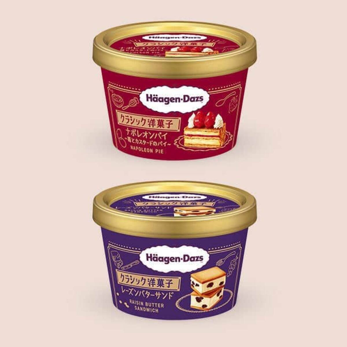 ハーゲンダッツ新シリーズ ナポレオンパイ レーズンバターサンド 22年3月13日 エキサイトニュース