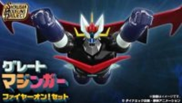 「グレートマジンガー」プラキット　限定仕様のアニメカラーVerで登場