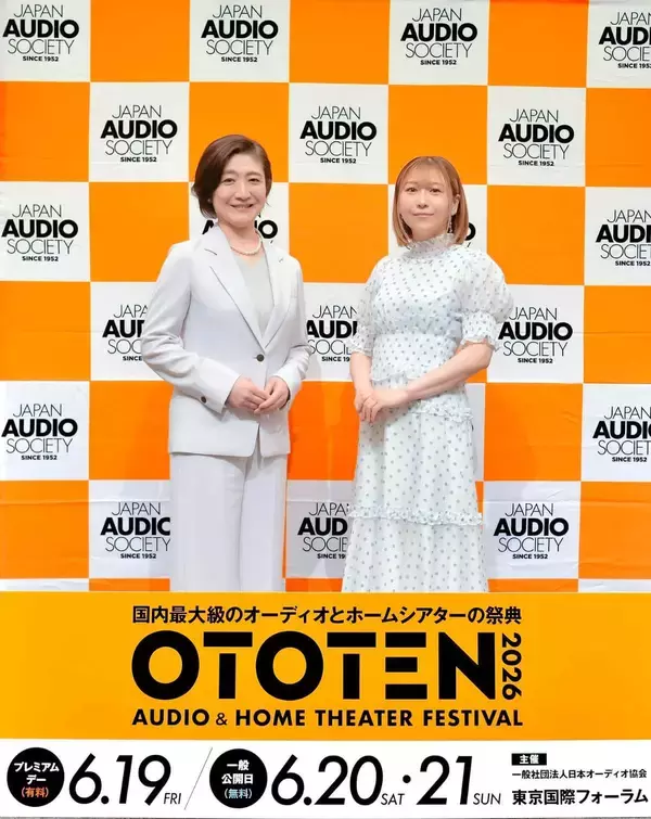 国内最大級のオーディオとホームシアターの祭典「OTOTEN2026」　声優・安野希世乃さんを公式アンバサダーに