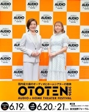 国内最大級のオーディオとホームシアターの祭典「OTOTEN2026」　声優・安野希世乃さんを公式アンバサダーに
