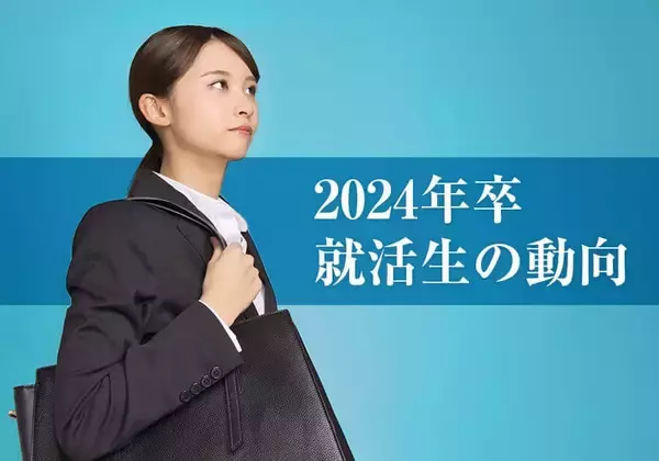 就活生の91.1％は、企業のSNSアカウントを見たいし、求めている！　調べたい情報は何？