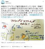 「「生クリーム」づくりの時短テク　泡立て器と絞り袋は使いません」の画像1