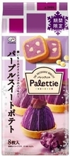 紫芋とホワイトチョコ　「パレッティエ」パープルスイートポテトとピスタチオベリー