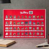 「「ウルトラマン」60周年記念　各話の印象的なシーン描いた額装ピンズセット」の画像1