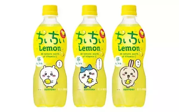 ちいかわと「C.C.レモン」コラボで「ちいちいレモン」　かわいいデザインに