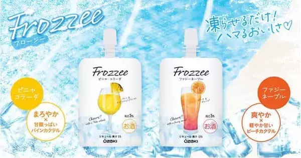 日本酒ベースのフローズンカクテル　「Frozzeeファジーネーブル／ピニャ・コラーダ」