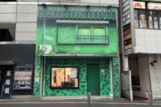 「鏡月Green」を芸人志望の家主と「宅飲み」　渋谷に現れた緑一色の「あの人の家」