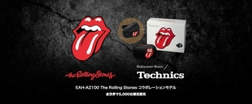 「Technics」と「The Rolling Stones」コラボモデルの完全ワイヤレスイヤホン