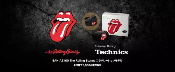 「Technics」と「The Rolling Stones」コラボモデルの完全ワイヤレスイヤホン