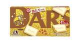 「「チョコボール」55周年　「ダース」「小枝」と「金」尽くしのコラボ」の画像1
