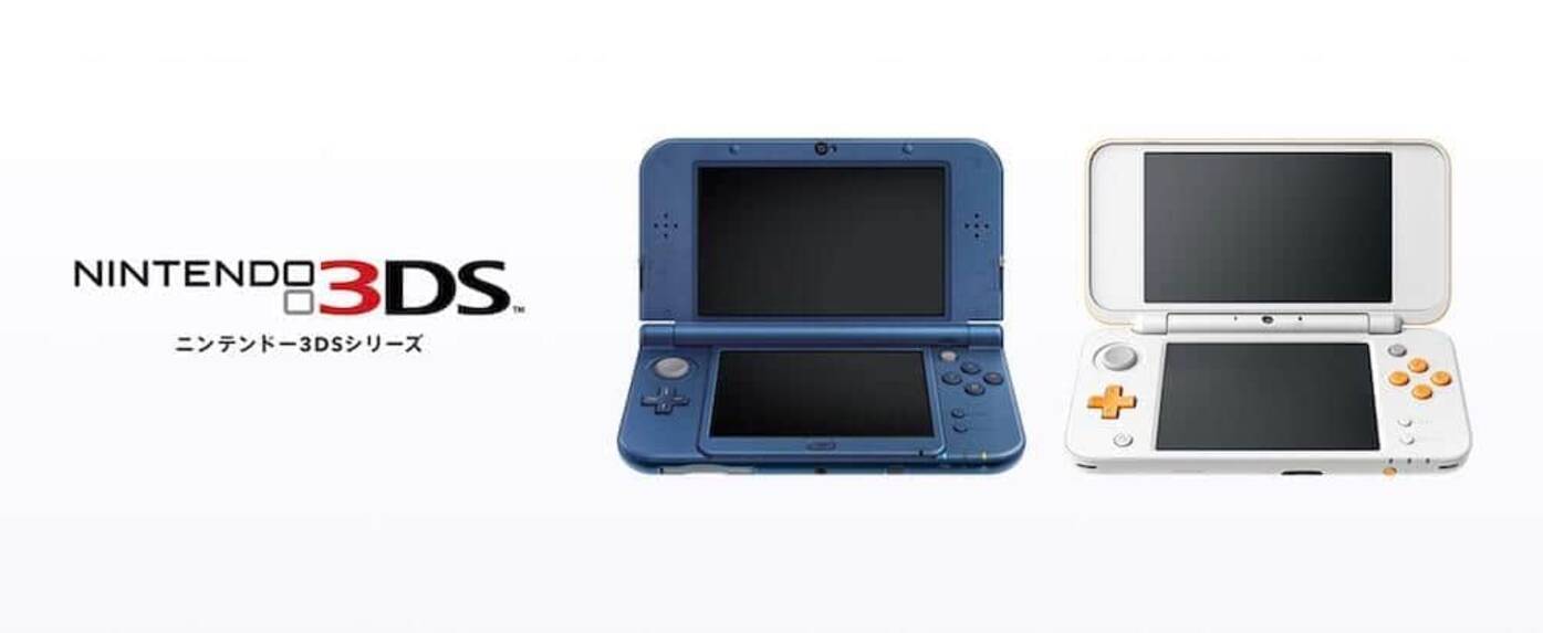3ds Wii U ニンテンドーeショップ サービス終了へ 影響出るソフトも 22年2月16日 エキサイトニュース 3ds Wii U ニンテンドーeショップ サービス終了へ 影響出るソフトも 22年2月16日 エキサイトニュース