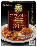 「たんぱく質をおいしく手軽に　レトルトカレー『「カレー研究会」＜プロテインカレー＞』」の画像1