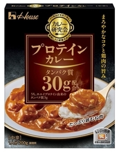 たんぱく質をおいしく手軽に　レトルトカレー『「カレー研究会」＜プロテインカレー＞』