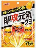 「明治「即攻元気」初のグミ期間限定　さわやかな栄養ドリンク味」の画像1