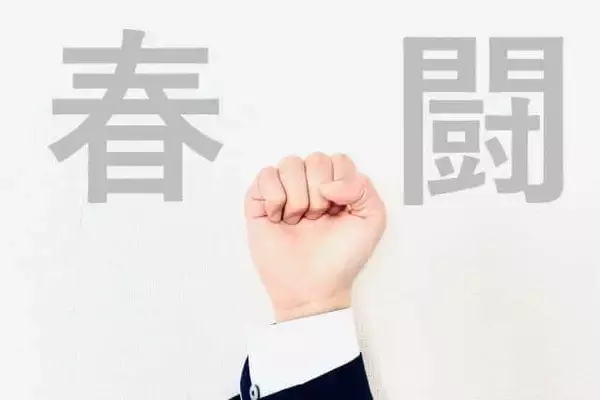 「42年ぶり記録的物価上昇！ 大丈夫？ニッポン経済...エコノミストが指摘「賃上げよりも重要な労働生産性の向上」とは？」の画像