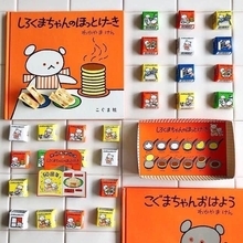チロルチョコ「しろくまちゃんのほっとけーき」　ファミリーマートから