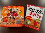 「「ベビースター」がカップ焼きそばに　トッピングもベビースター爆盛した」の画像1