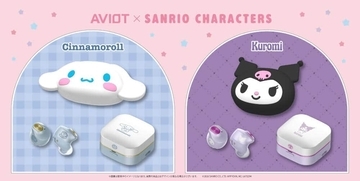 AVIOTと「シナモロール」「クロミ」コラボ　完全ワイヤレスイヤホン