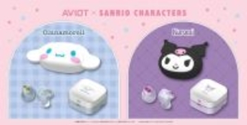 AVIOTと「シナモロール」「クロミ」コラボ　完全ワイヤレスイヤホン