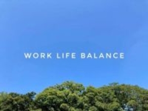 「私生活の充実」は「仕事の充実」につながる20.4％、「仕事の充実」が「私生活の充実」につながる12.4％　マイナビ調査