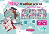 「「初音ミク」コラボ　「チロルチョコ〈みっくみくみるくミント〉」」の画像1